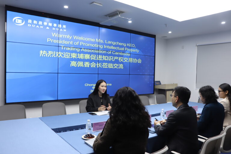 Promoting Intellectual Property Trading Association Signs Memorandum of Understanding with Duan & Duan (Chongqing) Law Firm